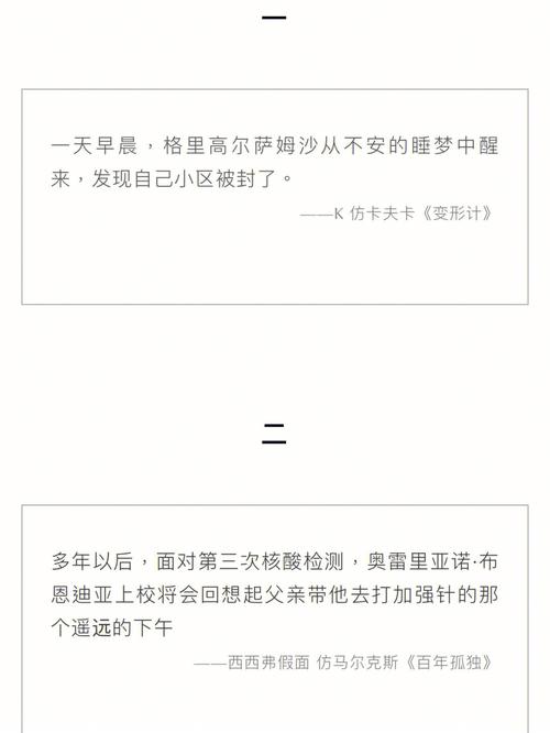 关于“疫情与文学”你可能想知道-第5张图片 关于“疫情与文学”你可能想知道-第5张图片