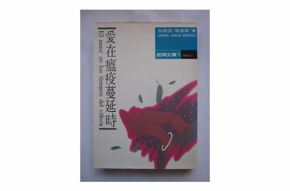 关于“疫情与文学”你可能想知道-第7张图片 关于“疫情与文学”你可能想知道-第7张图片