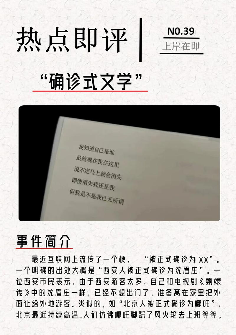关于“疫情与文学”你可能想知道-第8张图片 关于“疫情与文学”你可能想知道-第8张图片