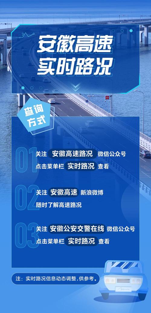 关于“安庆岳西疫情”你可能想知道-第4张图片 关于“安庆岳西疫情”你可能想知道-第4张图片