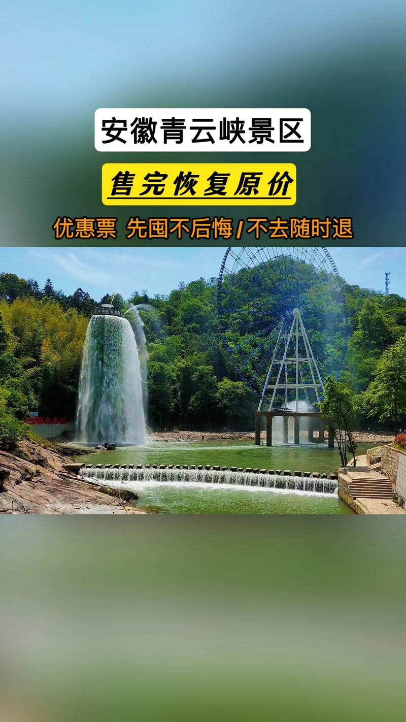 关于“安庆岳西疫情”你可能想知道-第9张图片 关于“安庆岳西疫情”你可能想知道-第9张图片