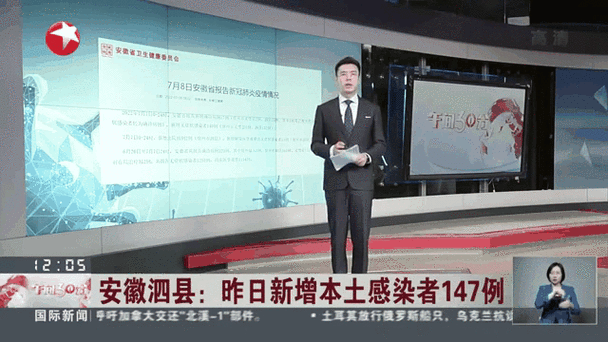 安徽疫情管理措施，安徽疫情管理措施最新