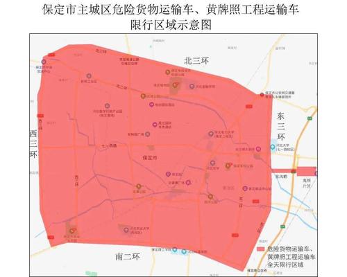 关于“保定市限行”你可能想知道-第3张图片 关于“保定市限行”你可能想知道-第3张图片