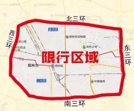 郑州哪里限行，郑州那条路限行