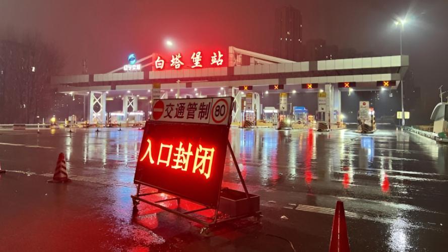 关于“安乡疫情封路”你可能想知道-第4张图片 关于“安乡疫情封路”你可能想知道-第4张图片