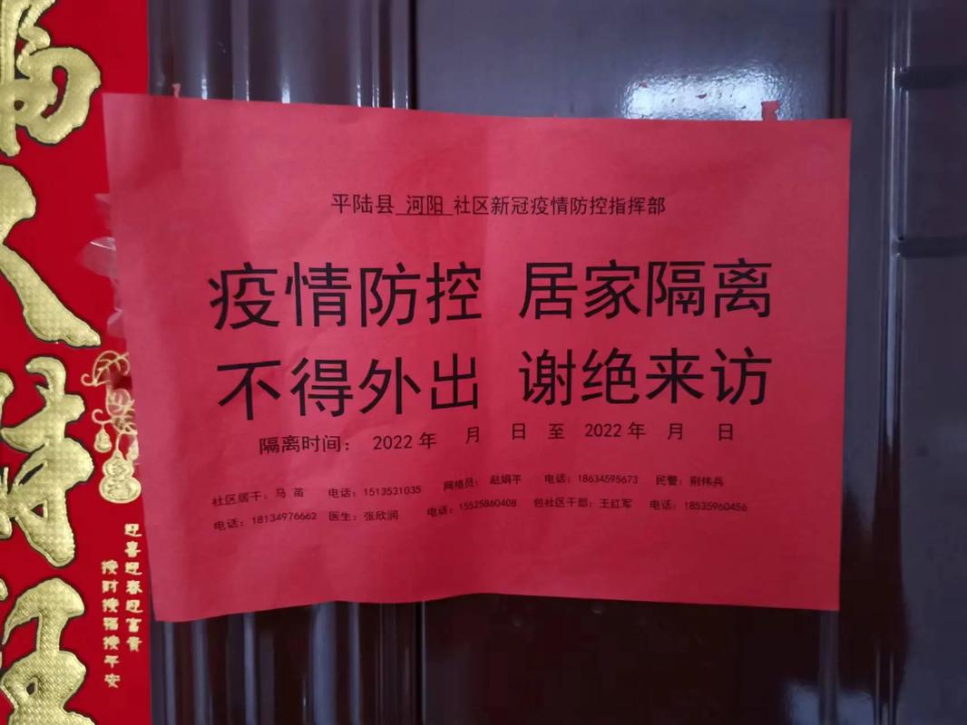 2021抗疫情,2021抗击疫情最新文章-第4张图片 2021抗疫情,2021抗击疫情最新文章-第4张图片
