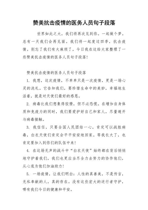 关于“疫情主题名称”你可能想知道-第3张图片 关于“疫情主题名称”你可能想知道-第3张图片