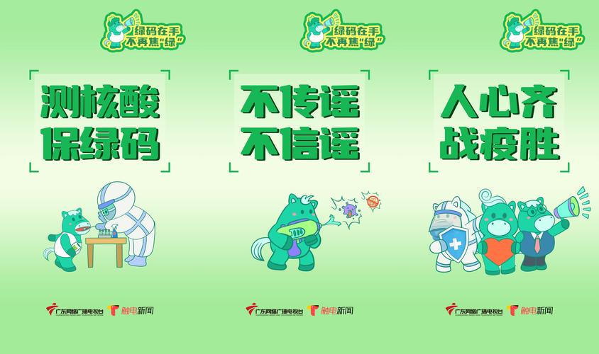 关于“疫情主题名称”你可能想知道-第4张图片 关于“疫情主题名称”你可能想知道-第4张图片