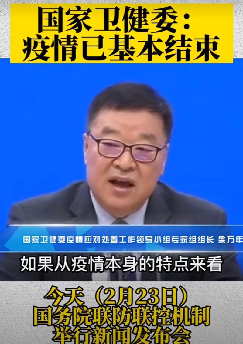 疫情结束了吗,美国疫情结束了吗-第8张图片 疫情结束了吗,美国疫情结束了吗-第8张图片