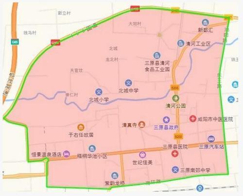关于“三原限行区域”你可能想知道-第2张图片 关于“三原限行区域”你可能想知道-第2张图片