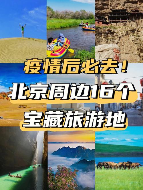 安顺景区疫情-安顺疫情防控最新通知-第9张图片 安顺景区疫情-安顺疫情防控最新通知-第9张图片