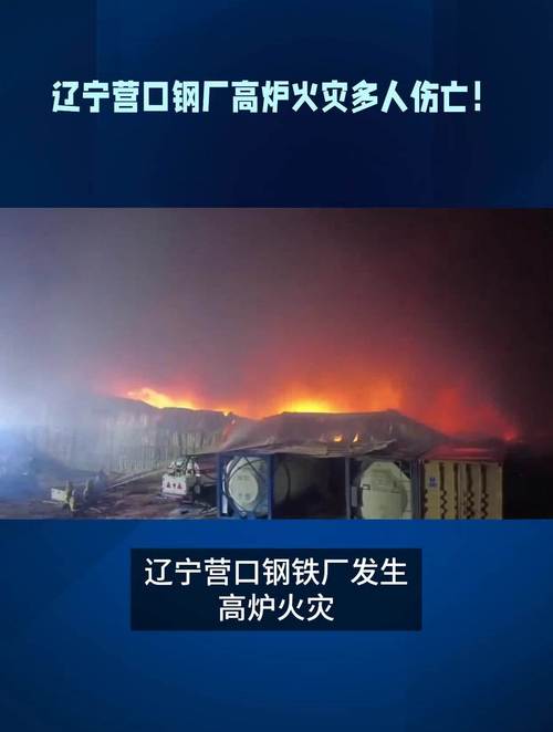 鞍山疫情造谣/鞍山疫情造谣事件-第1张图片 鞍山疫情造谣/鞍山疫情造谣事件-第1张图片