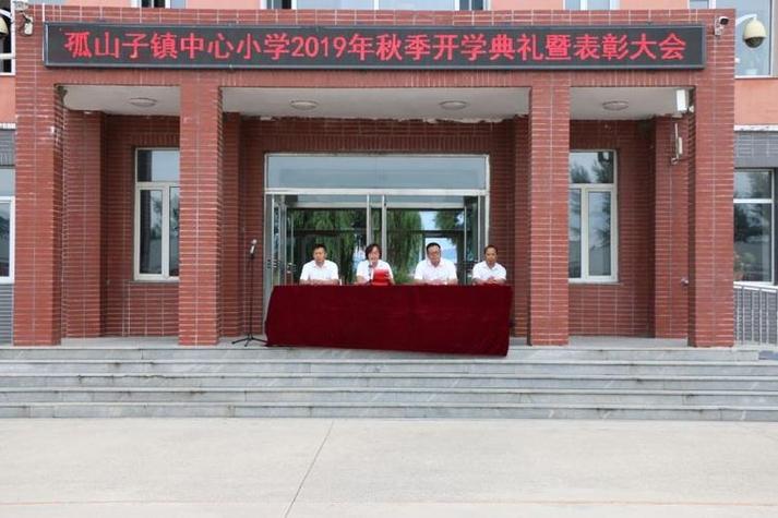 鞍山疫情造谣/鞍山疫情造谣事件-第2张图片 鞍山疫情造谣/鞍山疫情造谣事件-第2张图片