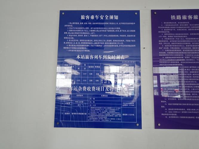 鞍山疫情造谣/鞍山疫情造谣事件-第7张图片 鞍山疫情造谣/鞍山疫情造谣事件-第7张图片