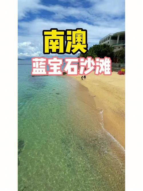 南澳限行，南澳限行时间