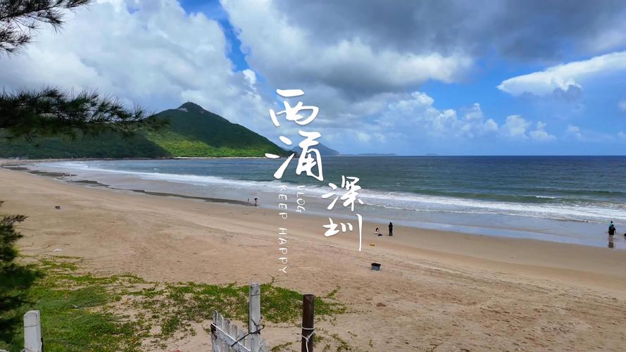 南澳限行,南澳限行时间-第2张图片 南澳限行,南澳限行时间-第2张图片