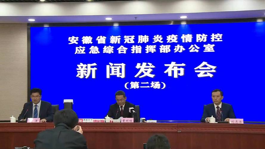 安徽疫情期,安徽疫情期间减免房租文件-第6张图片 安徽疫情期,安徽疫情期间减免房租文件-第6张图片