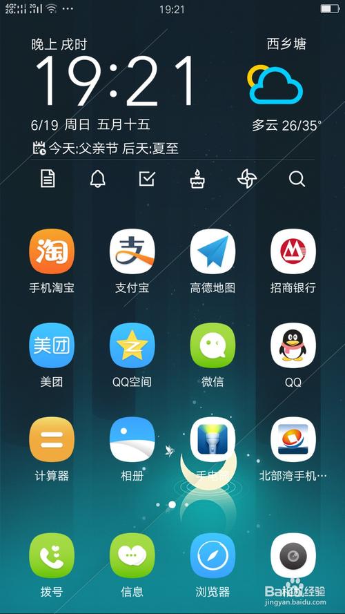 关于“大同天气预报”你可能想知道-第1张图片 关于“大同天气预报”你可能想知道-第1张图片
