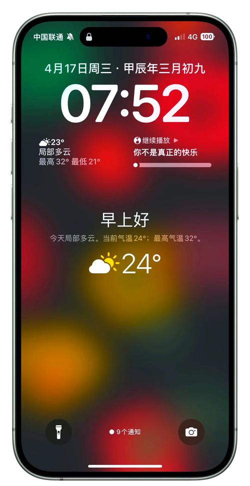关于“大同天气预报”你可能想知道-第2张图片 关于“大同天气预报”你可能想知道-第2张图片