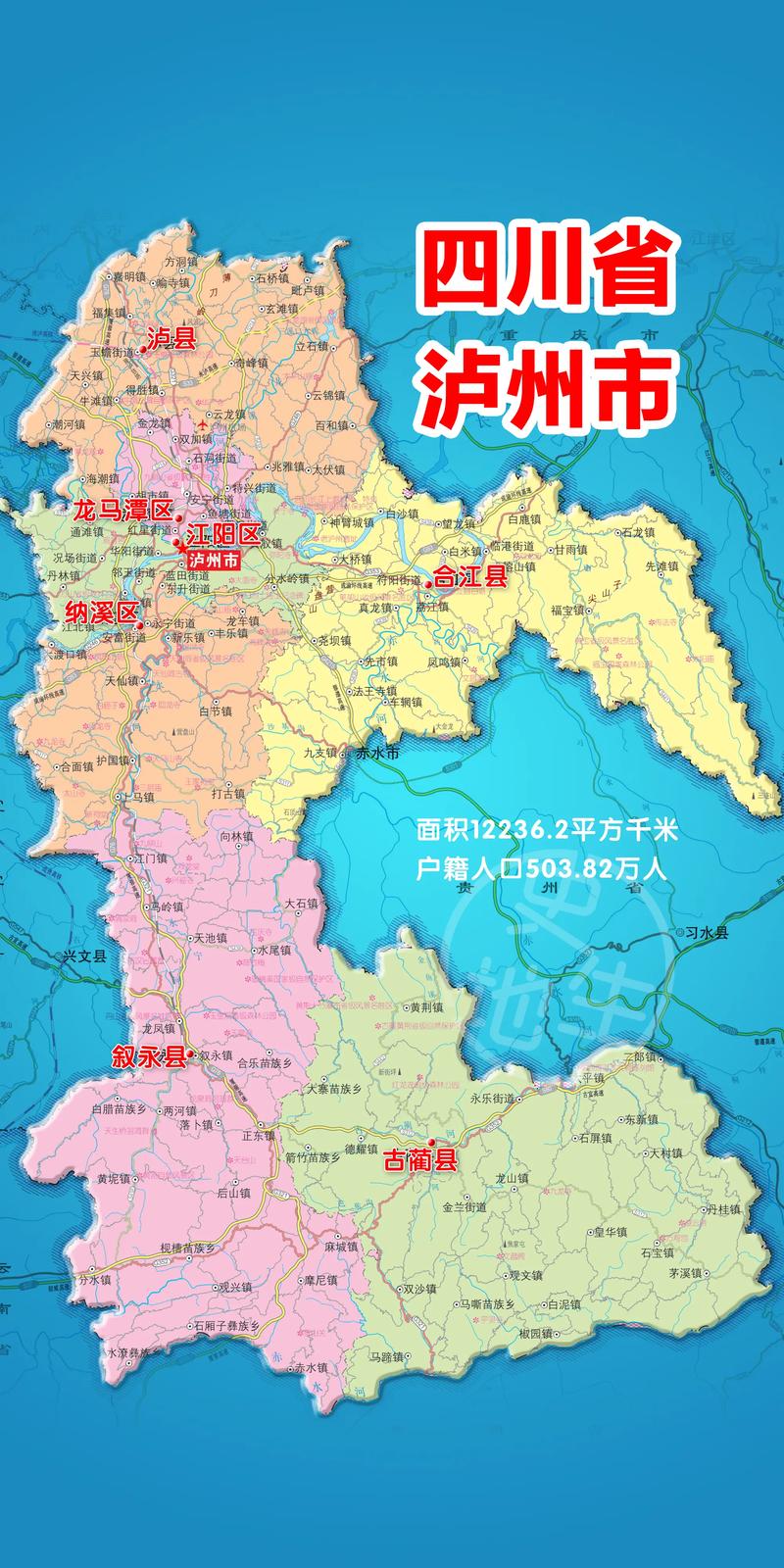 泸州天气-泸州天气预报一个月-第2张图片