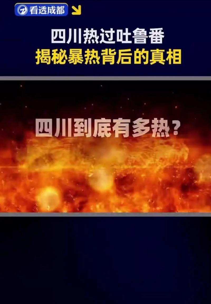 泸州天气-泸州天气预报一个月-第5张图片