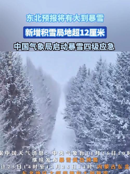 辽宁丹东天气/辽宁丹东天气预报15天查询