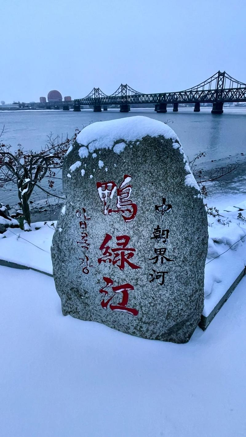 辽宁丹东天气/辽宁丹东天气预报15天查询-第6张图片 辽宁丹东天气/辽宁丹东天气预报15天查询-第6张图片