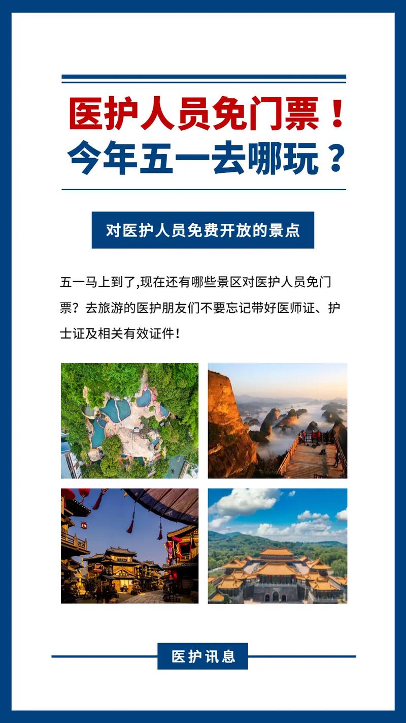 【鞍山抗击疫情/鞍山市役情】-第2张图片 【鞍山抗击疫情/鞍山市役情】-第2张图片