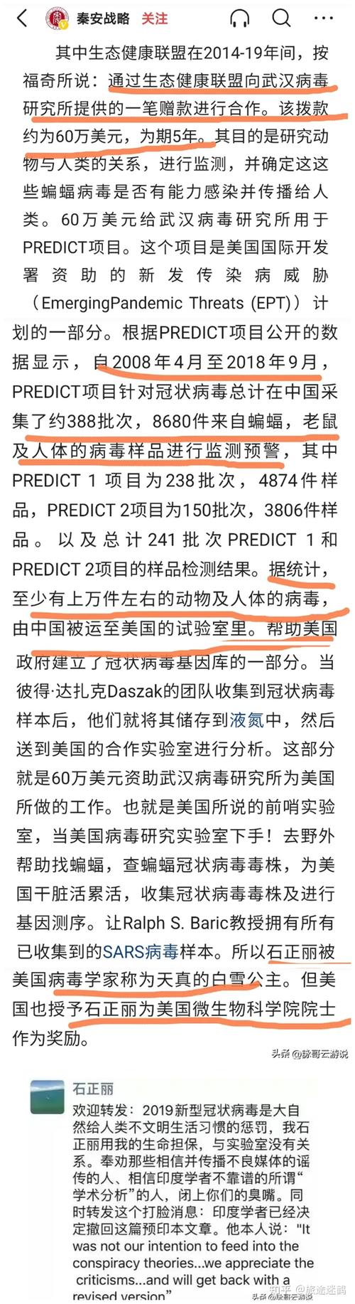 美国新冠疫情最新消息,美国新冠疫情最新消息今天数据-第6张图片 美国新冠疫情最新消息,美国新冠疫情最新消息今天数据-第6张图片