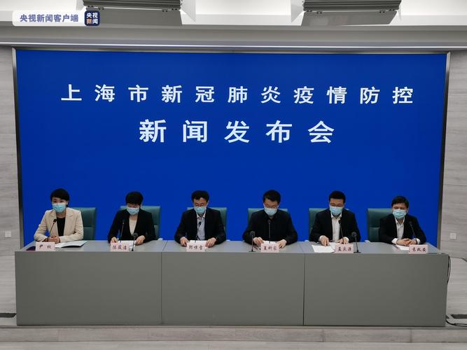 关于“上海疫情最新消息”你可能想知道-第3张图片 关于“上海疫情最新消息”你可能想知道-第3张图片