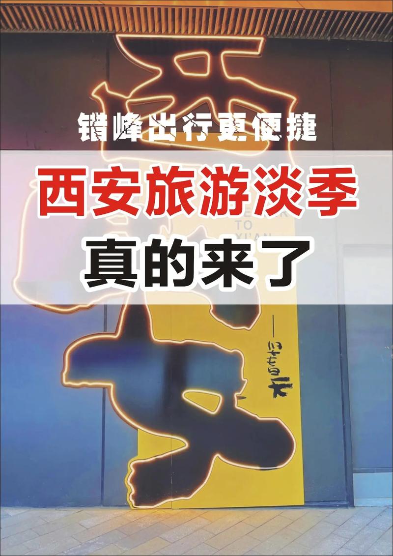 错峰限行是什么意思-车辆错峰限行时间-第2张图片 错峰限行是什么意思-车辆错峰限行时间-第2张图片