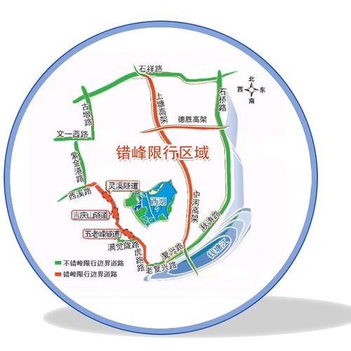 错峰限行是什么意思-车辆错峰限行时间-第7张图片 错峰限行是什么意思-车辆错峰限行时间-第7张图片