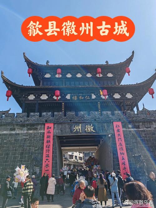 安徽歙县疫情-安徽歙县疫情防控电话-第3张图片 安徽歙县疫情-安徽歙县疫情防控电话-第3张图片