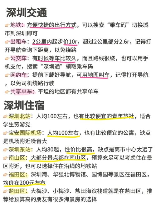 【安陆疫情情况/安陆疫情情况最新】-第4张图片 【安陆疫情情况/安陆疫情情况最新】-第4张图片