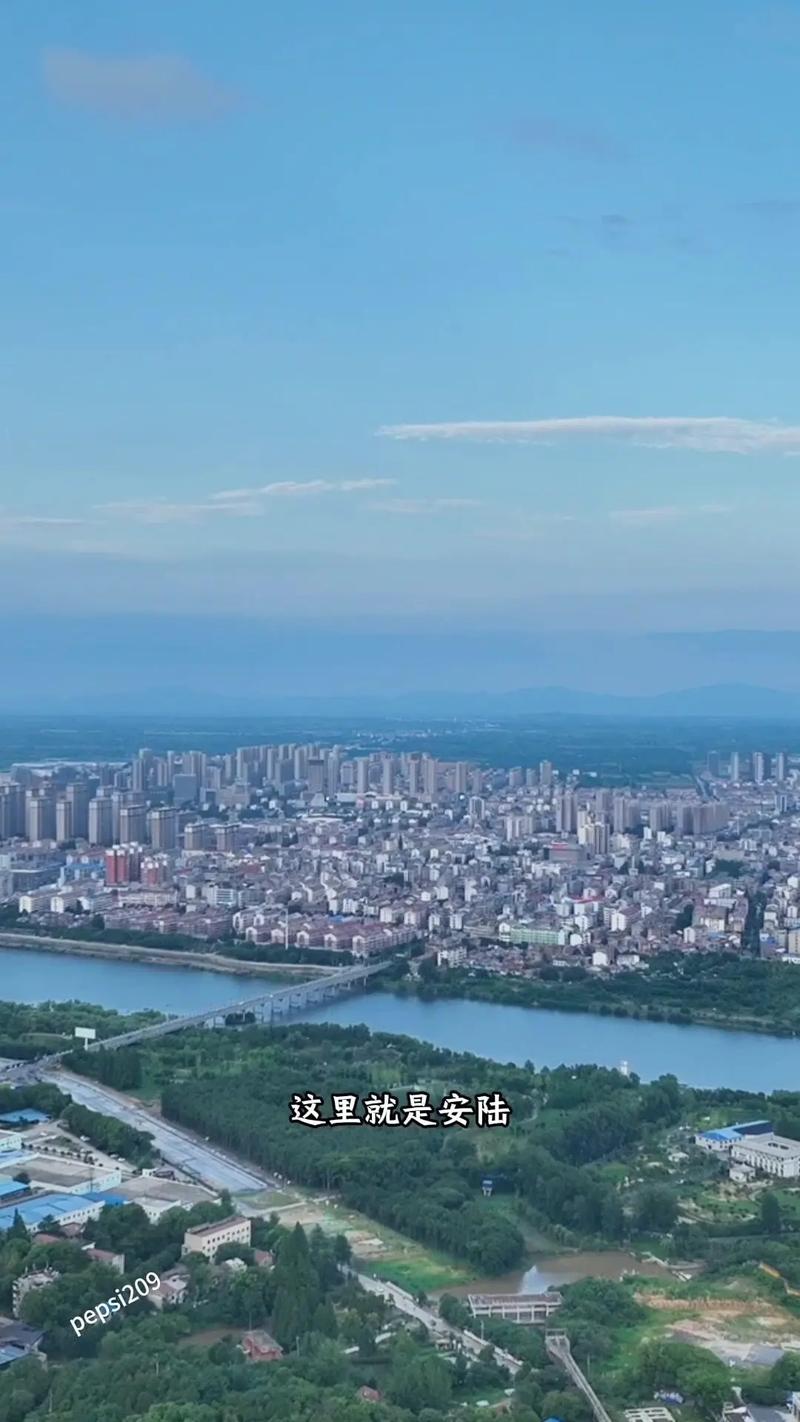 【安陆疫情情况/安陆疫情情况最新】-第5张图片 【安陆疫情情况/安陆疫情情况最新】-第5张图片