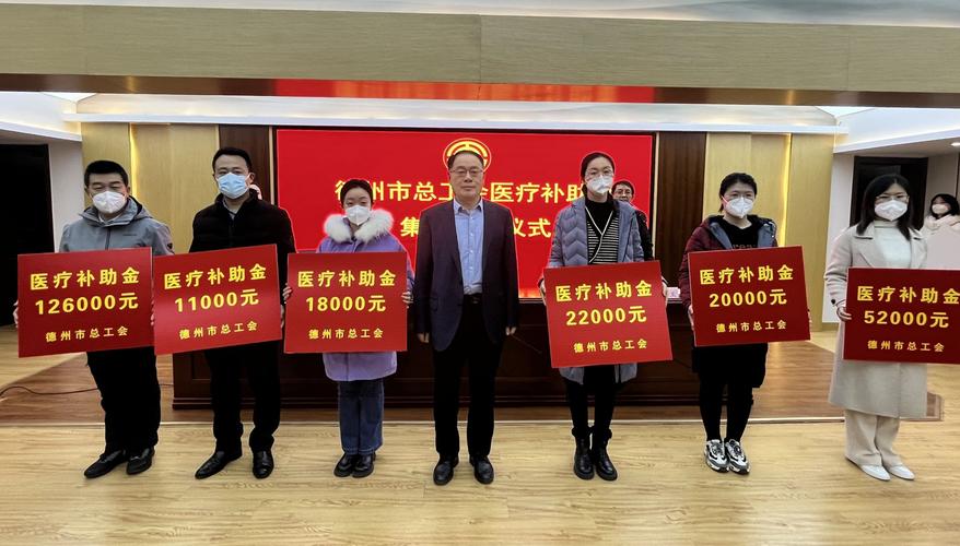 安徽疫情补贴,2020安徽疫情补贴通知-第3张图片 安徽疫情补贴,2020安徽疫情补贴通知-第3张图片