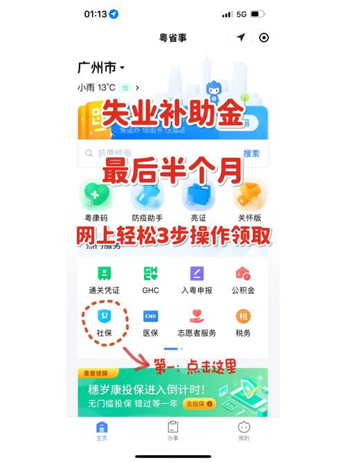 安徽疫情补贴,2020安徽疫情补贴通知-第4张图片 安徽疫情补贴,2020安徽疫情补贴通知-第4张图片