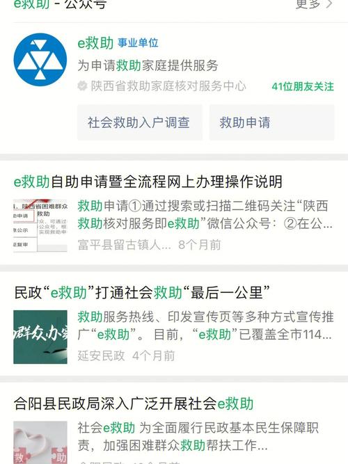 安徽疫情补贴,2020安徽疫情补贴通知-第5张图片 安徽疫情补贴,2020安徽疫情补贴通知-第5张图片