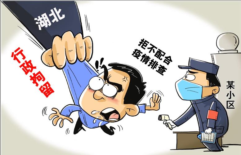 关于“安徽疫情打人”你可能想知道