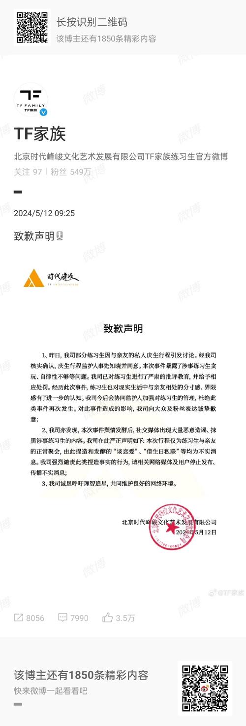 关于“安徽疫情打人”你可能想知道-第3张图片 关于“安徽疫情打人”你可能想知道-第3张图片