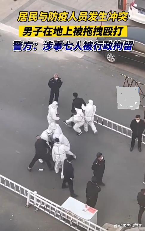 关于“安徽疫情打人”你可能想知道-第5张图片 关于“安徽疫情打人”你可能想知道-第5张图片