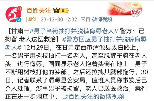 关于“安徽疫情打人”你可能想知道-第6张图片 关于“安徽疫情打人”你可能想知道-第6张图片