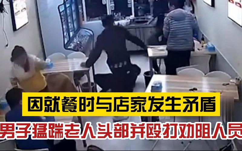 关于“安徽疫情打人”你可能想知道-第9张图片 关于“安徽疫情打人”你可能想知道-第9张图片