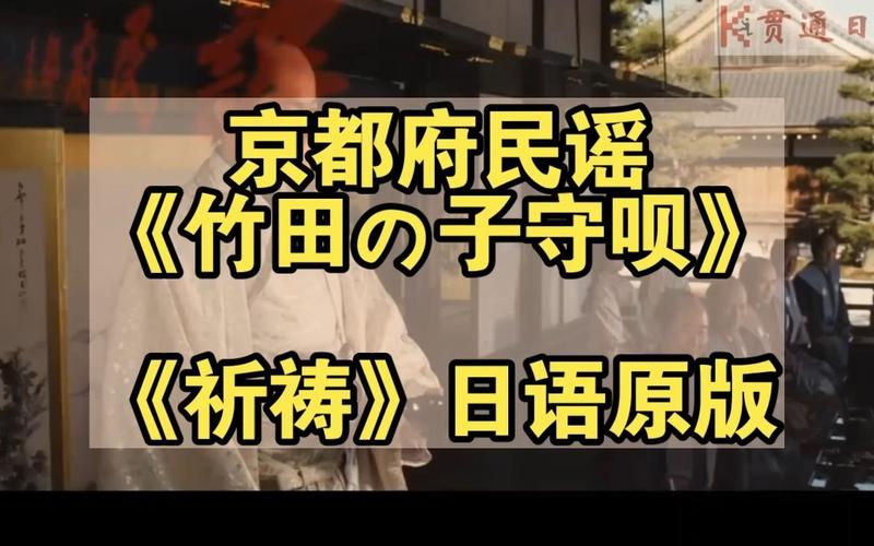 关于“限行日语”你可能想知道
