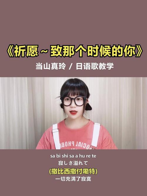 关于“限行日语”你可能想知道-第2张图片 关于“限行日语”你可能想知道-第2张图片