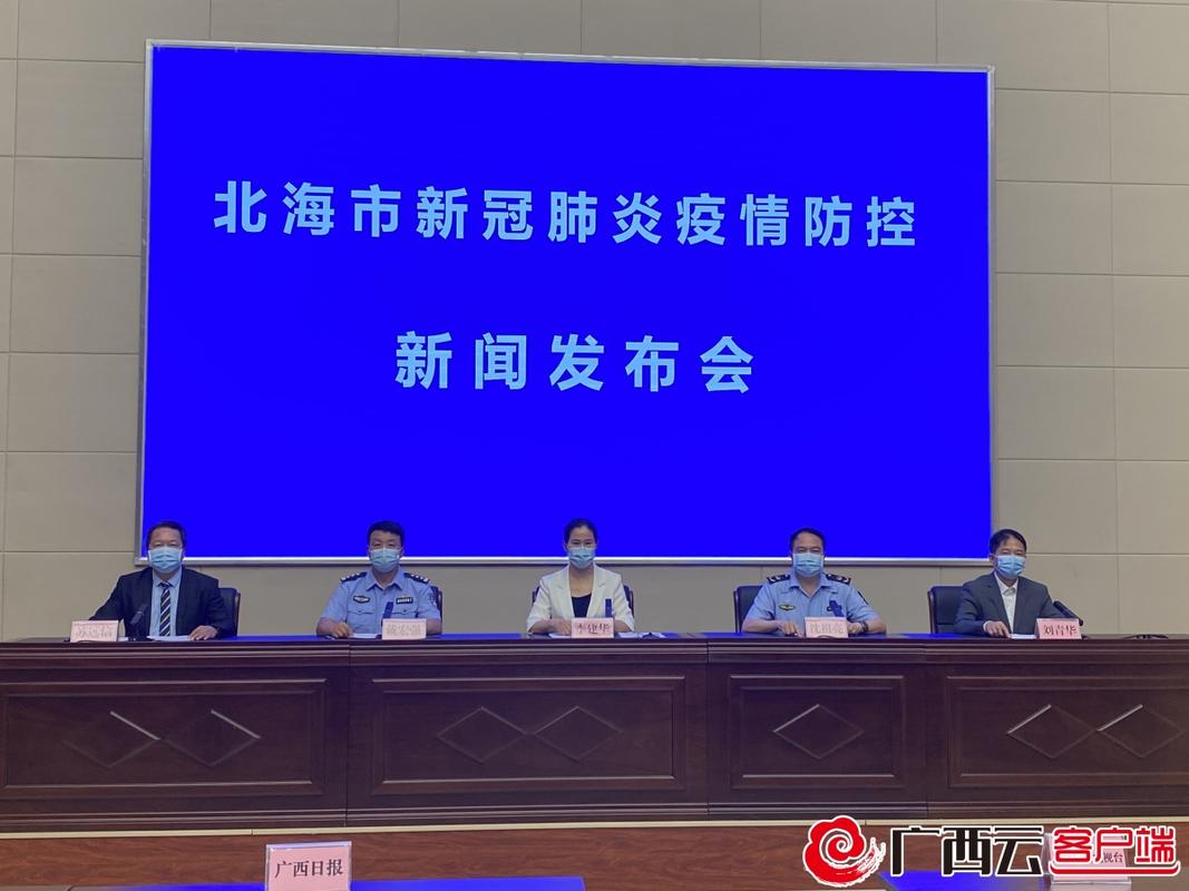 安徽输入疫情-安徽输入疫情最新消息-第7张图片 安徽输入疫情-安徽输入疫情最新消息-第7张图片