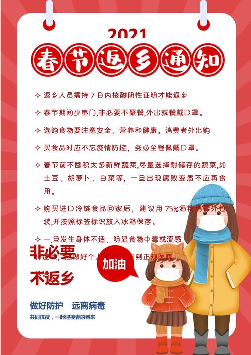 【安徽今年疫情/安徽疫情2020】-第4张图片 【安徽今年疫情/安徽疫情2020】-第4张图片