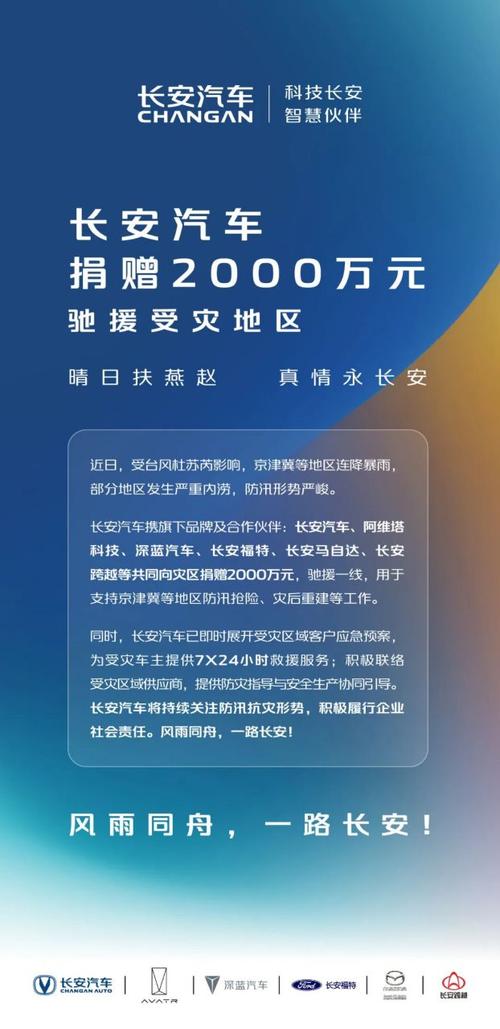 【安吉疫情通报/安吉新型肺炎疫情】-第8张图片 【安吉疫情通报/安吉新型肺炎疫情】-第8张图片