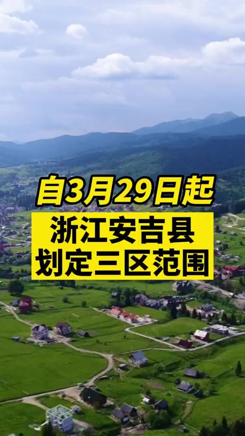 【安吉疫情通报/安吉新型肺炎疫情】-第7张图片 【安吉疫情通报/安吉新型肺炎疫情】-第7张图片