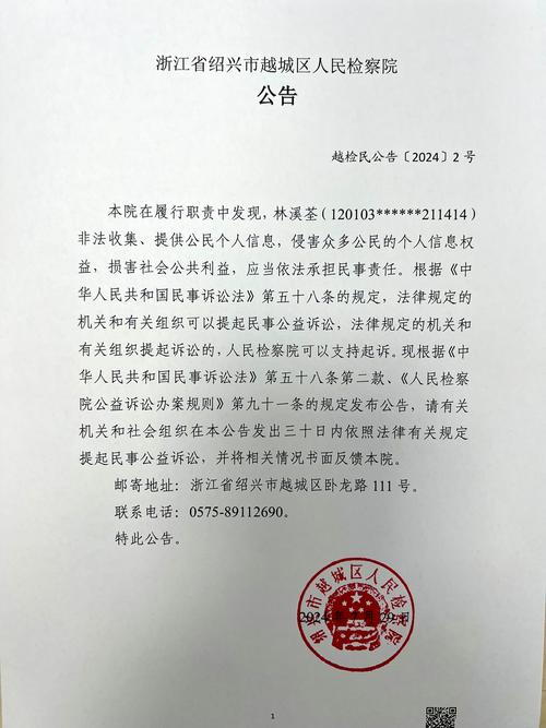 鞍山疫情文件/鞍山疫情防控新政策-第3张图片 鞍山疫情文件/鞍山疫情防控新政策-第3张图片